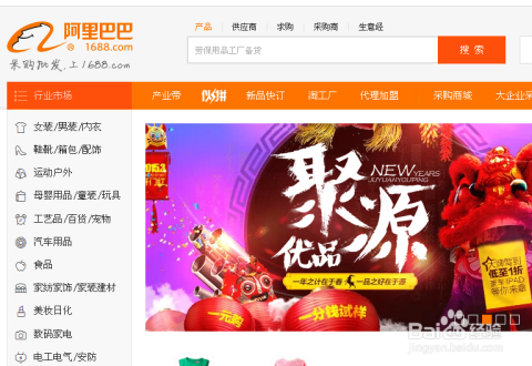 淘宝卖家如何寻找劳保用品货源 从入门到精通的全面指南